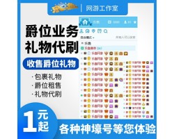 在《英雄联盟》中,国王主播可以拿多少钱?