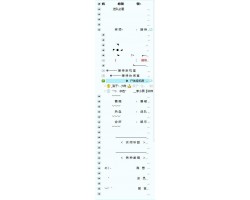 百度:我们终于可以屏蔽这些刷屏文本了。