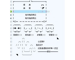 一个名字大全,温暖了无数人的名字。