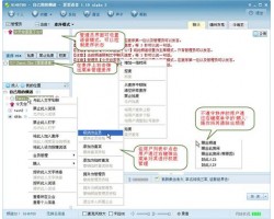 聊天室是通过何种方式盈利的?