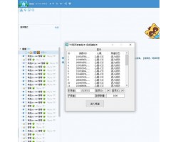 荣辱不惊,在丽江酒吧被游客称“伪土豪”,他的真实身份到底是谁?