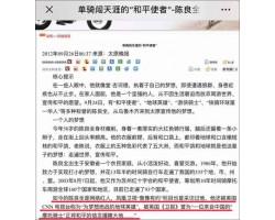 哦哦哦豪刷无轨迹,网友质疑为托自证清白,结果一天卖了千万币??