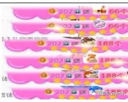 网传中国神豪逍遥王疑似破产潜逃,九杀八表示“相信他的为人”,但逍遥王是否真的跑路,恐怕还有待查证。