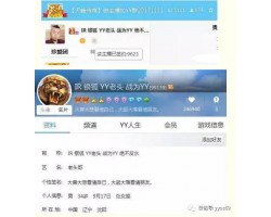 斗鱼神豪七夜宣布正式进军公会界,但公会到底是怎么个玩法?