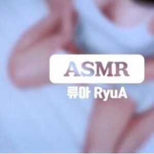 火爆韩系超资深精选御姐RyuA，最新散播稀缺完整合集，让你体验哄睡音声的感受！