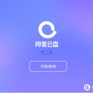 玩命速递-全系列：阿里云盘APP下载，倍速播放及原画资源