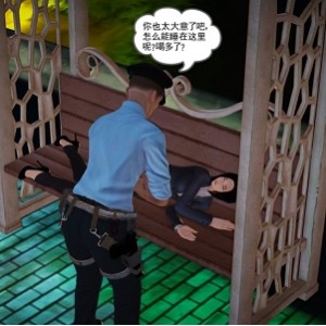 《魔域人间：大物件学生王林的3D漫画之旅，44集全网更新！》