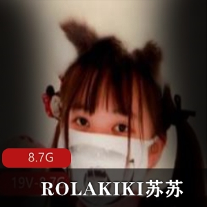 ROLAKIKI苏苏在推特上的精彩视频合集