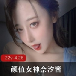 虎牙颜值女神奈汐酱才艺合集：微博人气阅人老司机，4.26G大物件白玉兔