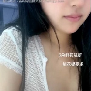 清纯小肥肥番茄女主播精选视频收藏