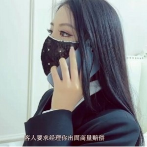 性感黑丝御姐加奈学姐的明星魅力：吸引人的媚眼和迷人的女在上姿势，让你沉醉在滚烫的某处中，体验极深的。颜值媚眼无敌，还有百度云资源供你畅享。