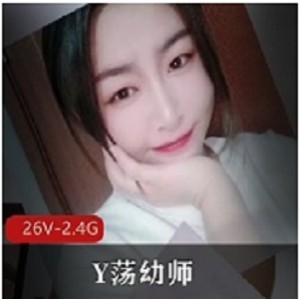 98年少妇幼师穿Y荡丝袜