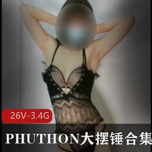 PHUTHON主播神曲舞蹈合集，26个视频3.4G，蜜桃沐沐、小希儿身材大物件比拼L舞精选