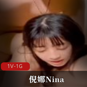 倪娜Nina闺蜜男女四人游自拍视频时长11分钟下载