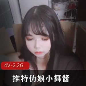 小舞酱TS资源合集视频，JK三人游精彩内容不容错过！