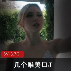 北欧精灵双女后R视频，颜值爆表，唯美用嘴互动