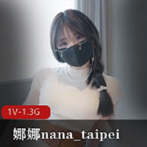 娜娜nana_taipei-20240422新作《牛奶妈妈完整版》21分钟自拍作品