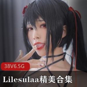 韩国女神Lilesulaa清纯诱惑JK短裙视频合集6.5G