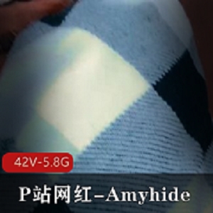 P站网红Amyhide合集：自拍时长特写，群老六资源，温馨提示观看