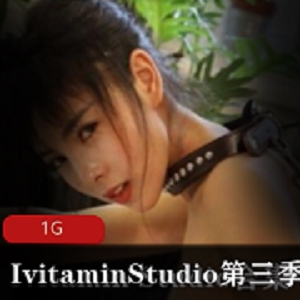 P站亚洲女神IvitaminStudio资源合集，1G视频图包第三季收藏