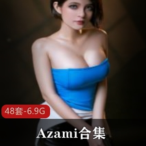 大美妞AzamiCOS合集，6.9G视频，蒂法、布莱默顿等多款角色