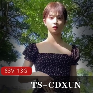 TS-CDXUN：网红闺蜜打野自娱自乐，前列腺大战视频作品集，相貌酷似马小跳，OnlyFans资源收录