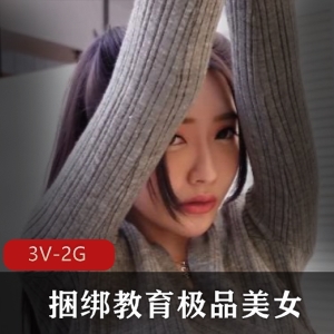 长腿美女舞蹈老师韩安冉自拍视频合集，时长48分钟，火爆上贤妗