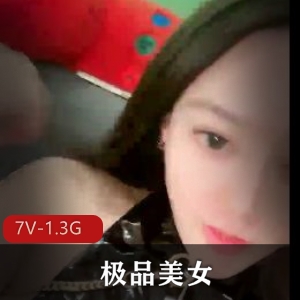 精选美女N子完美蜜臀自拍视频3小时L颜值翘臀粉妹妹1.3G