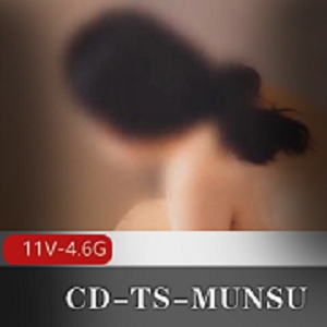 CD-TS-MUNSU：绝美伪娘视频图集，互动铃铛黑丝美女自拍