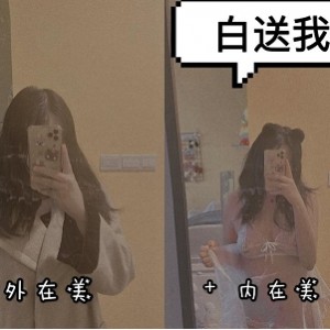 清新自然，美女沙耶妹妹合集视频多